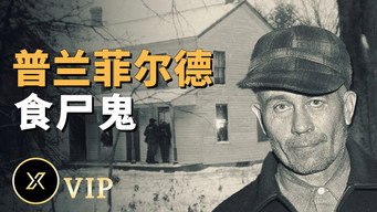 Episode 111