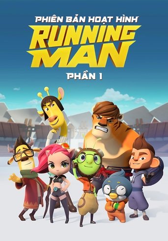 Poster 런닝맨