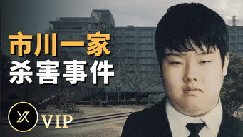 Episode 81