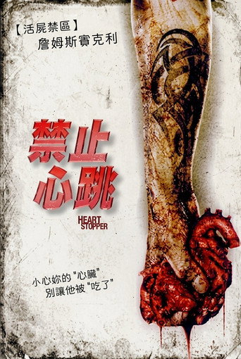 Poster 10