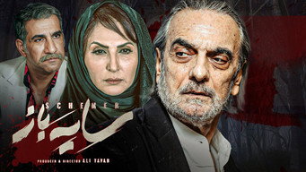 Schemer media image
