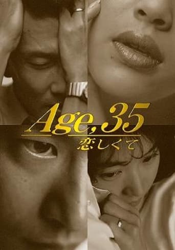 Poster of Age,35 恋しくて