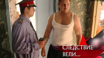 第24話：Episode 24