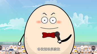 Episode 36 — Episode 36