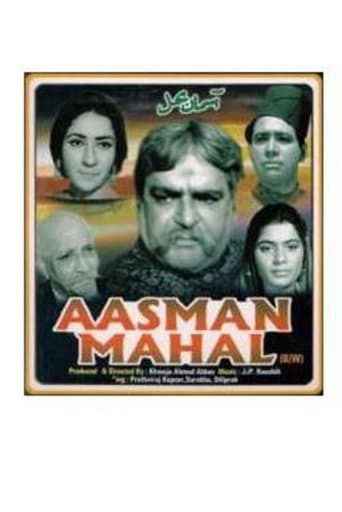 Poster för Aasman Mahal