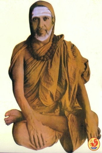 Sacchidananda Shivabhinava Narasimha Bharati