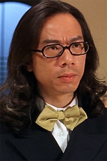 Image of Kim Yip
