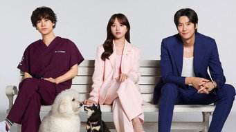 初恋DOGs - Season 1 (2025) 予告編