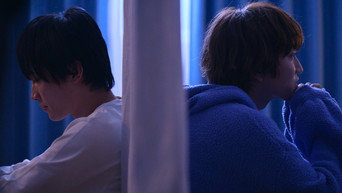 #9 Зачекай, Харутора!