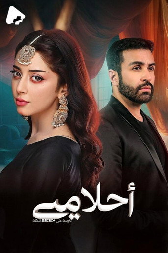 Poster 2