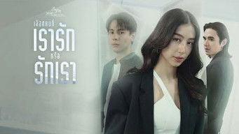 第38話：The Choices of Love (1)