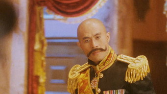 Десять братів (1995)