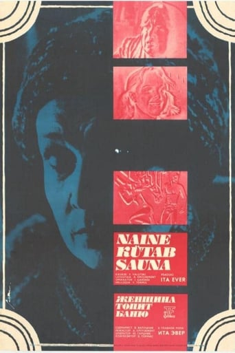 Poster of Woman Heating the Sauna