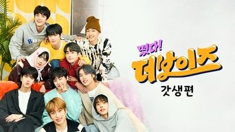 Come On! THE BOYZ - S1E01