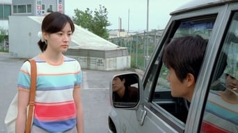 Одного весняного дня (2001)