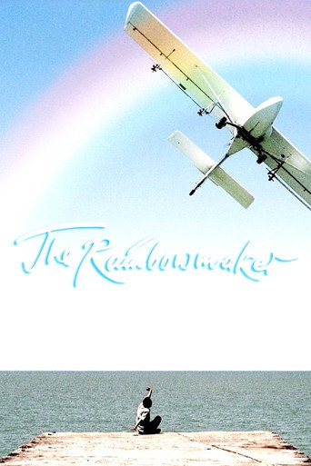 The Rainbowmaker (2008)