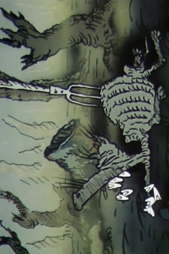 Kolobok (1991)