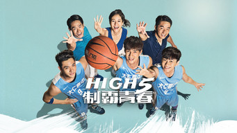 High 5 Basketball (2016-2017)