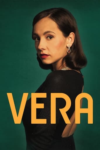 Poster of Вера