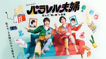 Parallel Couple - S1E01
