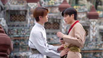 ภารกิจ: เอาแชตแอปของบอสมาให้ได้