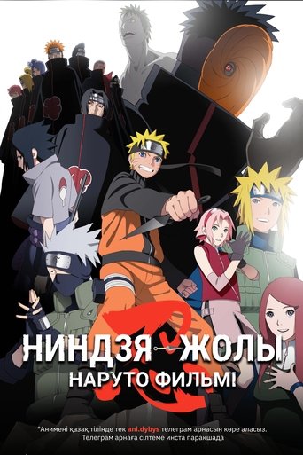 ROAD TO NINJA -NARUTO THE MOVIE-