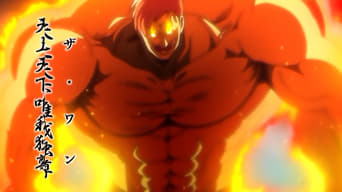 Cena de O Rei Canta Sozinho