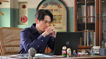 第2話:Episode 2 第2話:Episode 2