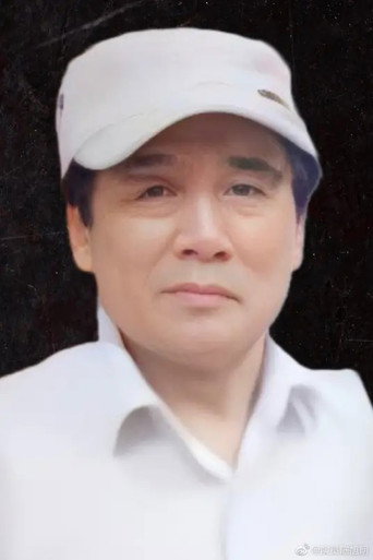 An Zhenji