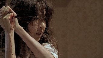 Віолончель (2005)