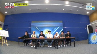 Monthly Running Man