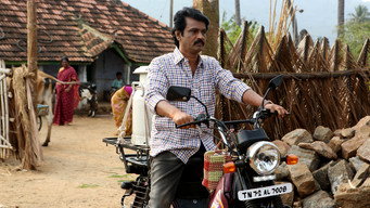 #4 Tamil Kudimagan