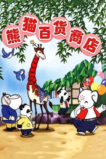 Panda's Department Store