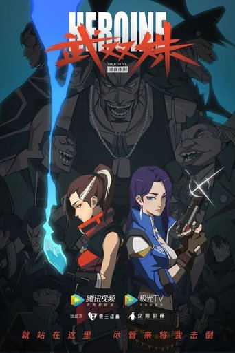 Heroines: Season 1
