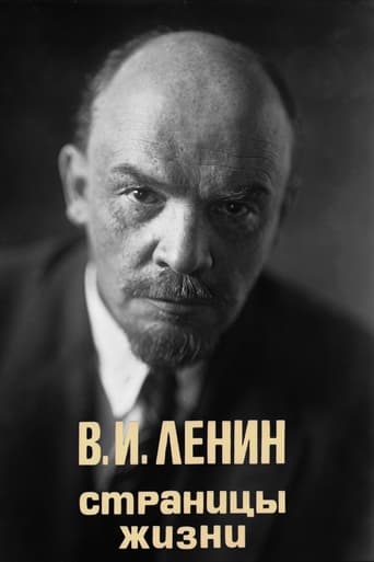 Poster of V.I.Lenin. Pages of Life