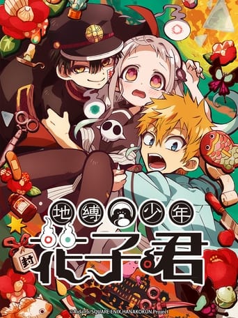 第 1 季 poster