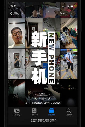 The New Phone poster