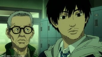 Cena de "Kumogakure" está entre os dez maiores no ranking de sobrenomes comuns no Japão (mentira)