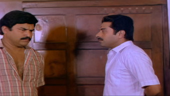 Cena 2 de Oru CBI Diary Kurippu