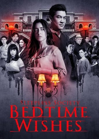 Sleepless Society: Bedtime Wishes: Season 1