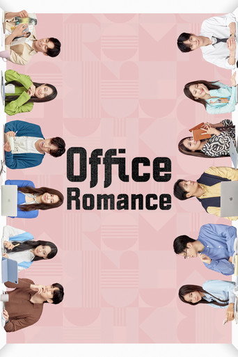 Office Romance (2022)