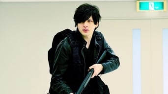 Аджін: Напівлюдина (2017)