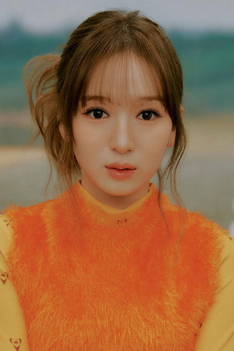 Foto de Suzu Yamamoto