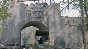 Episode 9 — Episode 9