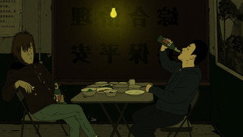Piercing I (2010)