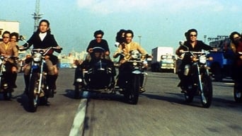 Still 7 from Stray Cat Rock: Machine Animal