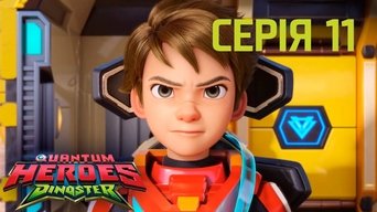 Cena de Episódio 11