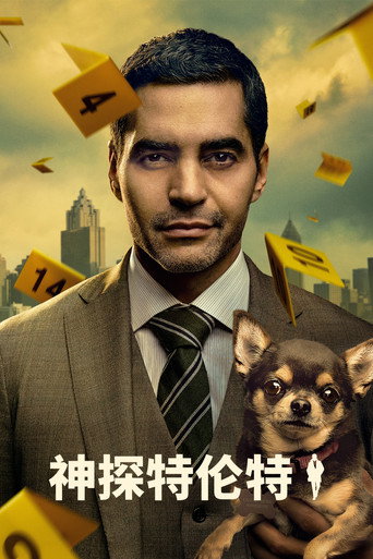 Will Trent, Agente Especial — Pósters 24