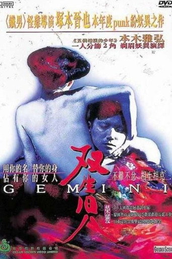 Making of Gemini poster