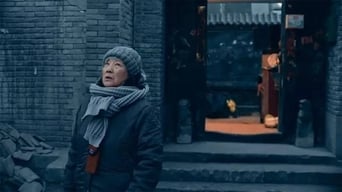 Самотня (2017)